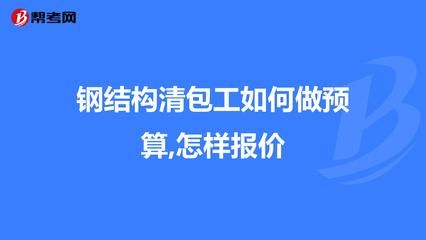 專科什么專業好就業女生（-女生在專科階段應該選擇什么專業） 北京鋼結構設計問答