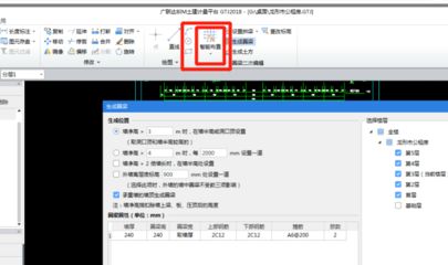 磚混結(jié)構(gòu)中承重墻的布置方式有哪些（磚混結(jié)構(gòu)中的承重墻布置方式）