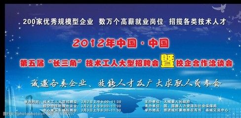 北京網架設計招聘信息最新 裝飾幕墻施工 第4張