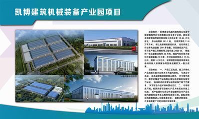 德州鋼結構設計公司vs北京湃勒思建筑（北京湃勒思建筑技術有限公司vs北京湃勒思建筑）