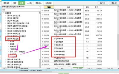 湖北省鋼結構最新定額（關于湖北省鋼結構工程預算定額的相關信息）