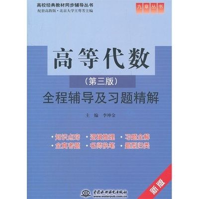 北京坤金控股有限公司（北京坤金控股有限公司介紹） 鋼結構桁架施工 第4張