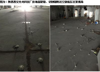 沉降地面注漿厚度（地質(zhì)條件注漿材料特性） 鋼結(jié)構(gòu)框架施工 第4張