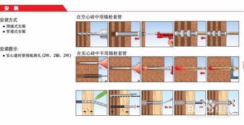 閣樓鋼結構制作過程圖（閣樓鋼結構制作過程） 北京加固設計（加固設計公司） 第3張