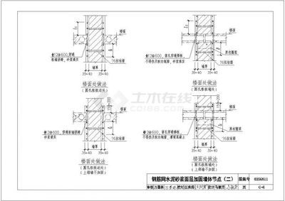 磚混加固圖集（磚混結構加固圖集） 建筑消防施工 第4張