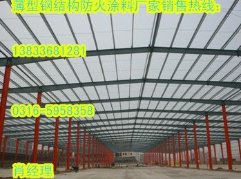 建筑型鋼結構b類防火涂料厚度（建筑型鋼結構b類防火涂料厚度測量技巧鋼結構防火涂料品牌推薦）