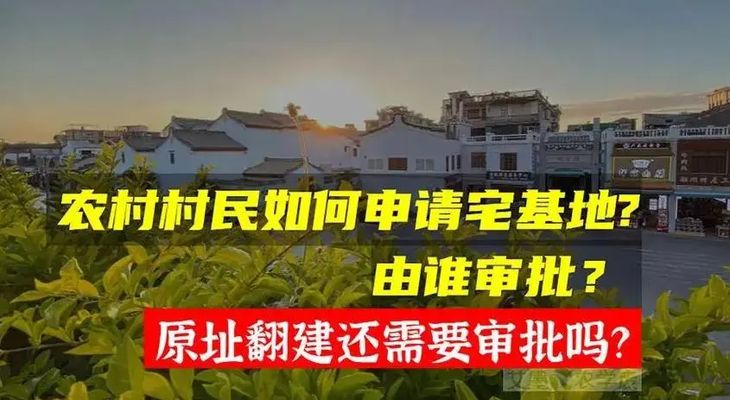 北京別墅加建拆除新規(guī)定（別墅加建違規(guī)后果詳解,北京別墅加建拆除新規(guī)定） 北京加固設計（加固設計公司） 第4張