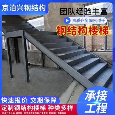 北京旋轉樓梯制作廠家（北京旋轉樓梯制作廠家有哪些） 結構工業裝備施工 第2張