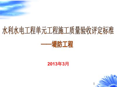 地基加固合格標準（地基加固合格標準是什么？）