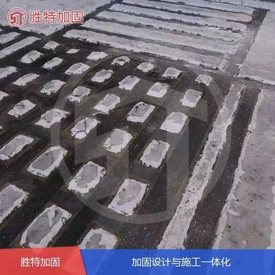 樓板加固費(fèi)用高不高的原因（樓板加固人工費(fèi)用差異對(duì)比樓板加固施工效率提升方法）