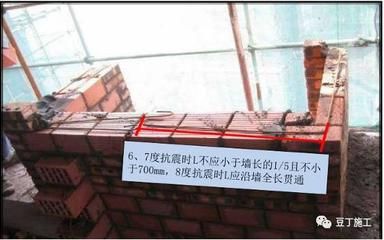 砌墻怎么加固（砌墻加固施工注意事項） 結構污水處理池設計 第5張