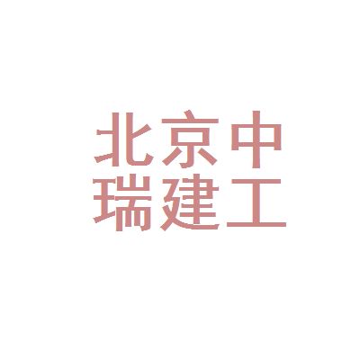 運(yùn)城房屋加固（關(guān)于運(yùn)城房屋加固的疑問） 北京鋼結(jié)構(gòu)設(shè)計問答