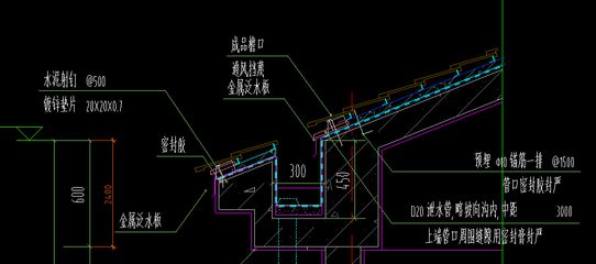 鋼結(jié)構(gòu)電氣管線怎么預(yù)埋 結(jié)構(gòu)污水處理池設(shè)計(jì) 第2張