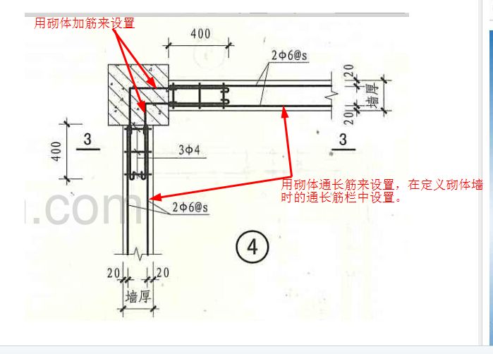 砌體加筋和砌體加固筋（砌體加筋與鋼筋的區別）