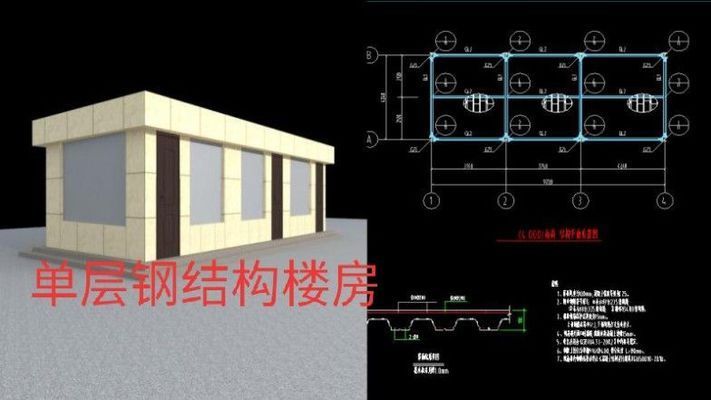 鋼結構樓層板圖低 鋼結構玻璃棧道設計 第1張