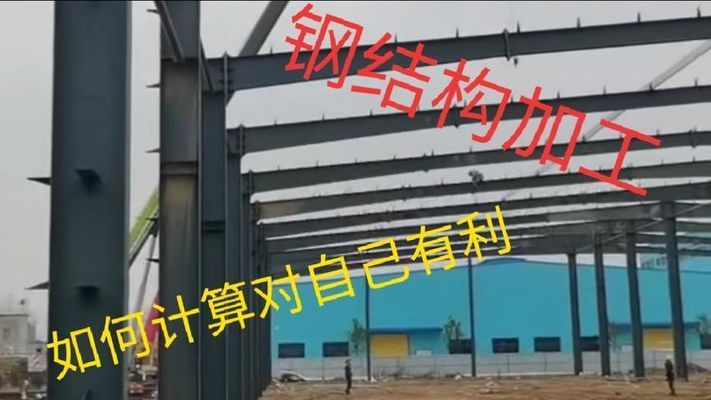 異性鋼構件重心計算公式（如何計算鋼構件的重心位置） 鋼結構鋼結構螺旋樓梯設計 第1張