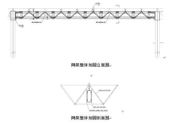 鋼梁加固施工方案怎么寫范文 鋼結構鋼結構停車場施工 第3張