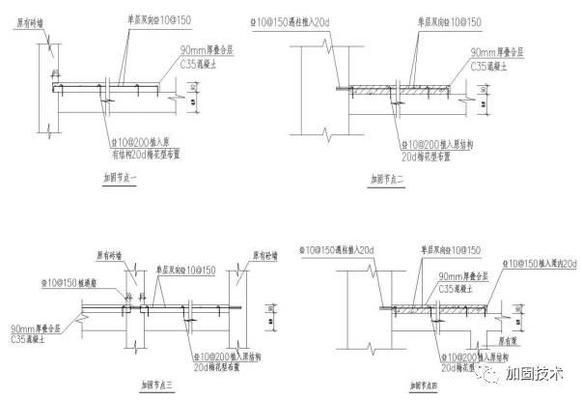 北京樓板加固公司（北京樓板加固公司資質查詢樓板加固施工經驗哪家強） 鋼結構鋼結構螺旋樓梯施工 第2張