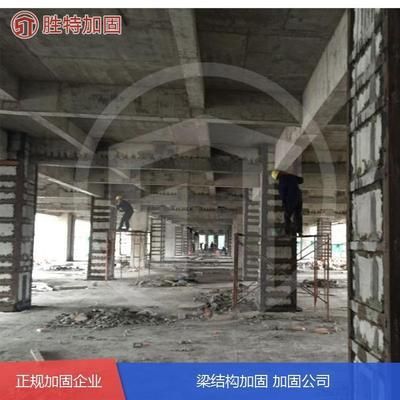 鋼梁加固價格怎么算（鋼梁加固施工難度評估方法鋼梁加固施工難度評估方法） 鋼結構桁架施工 第1張