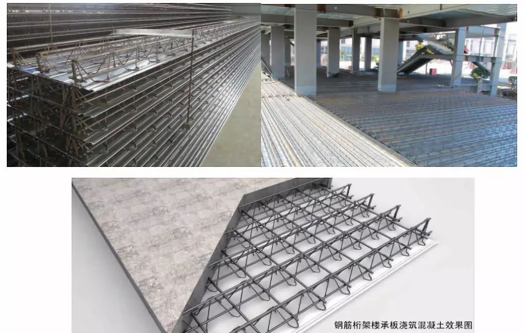 鋼結構房屋樓板施工方法（鋼結構房屋樓板施工） 建筑消防施工 第1張