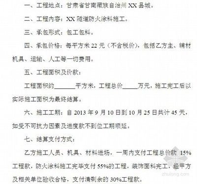 鋼結構包工合同協議書（鋼結構包工合同協議書范例）