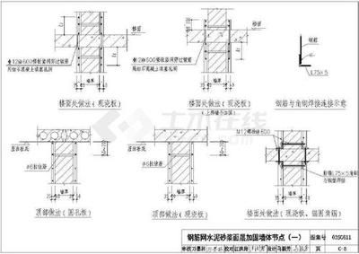 砌體加固圖集15g（15g611圖集在抗震中的應用） 建筑效果圖設計 第4張