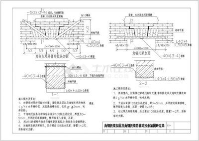 砌體加固圖集15g（15g611圖集在抗震中的應用） 建筑效果圖設計 第1張