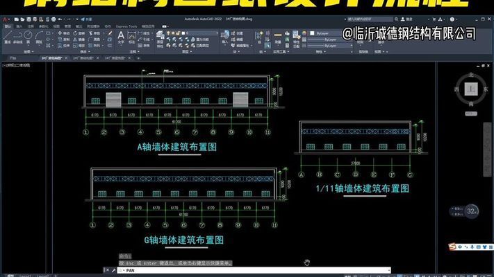 鋼結構廠房的示意圖（鋼結構廠房的結構形式多樣）