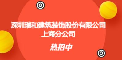 北京幕墻鋼結(jié)構(gòu)設(shè)計(jì)招聘信息（北京幕墻鋼結(jié)構(gòu)設(shè)計(jì)）