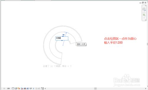 螺旋樓梯分析圖怎么畫視頻（螺旋樓梯分析圖怎么畫） 建筑方案設計 第3張