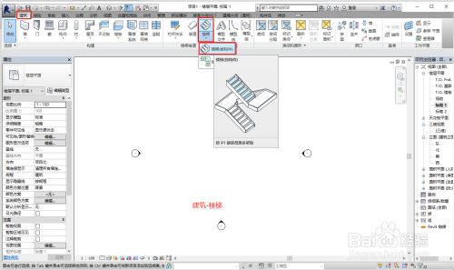 螺旋樓梯分析圖怎么畫視頻（螺旋樓梯分析圖怎么畫） 建筑方案設計 第2張