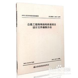 加固設計圖需要專家評審嗎（加固設計圖是否需要專家評審） 建筑方案設計 第1張