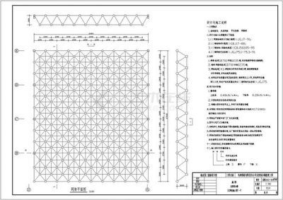 網架設計圖紙（網架設計圖紙包括哪些內容）