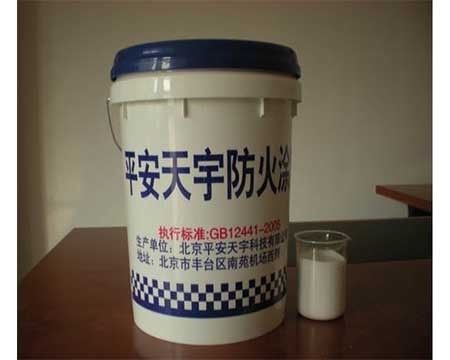 北京鋼結構防火涂料生產廠家（北京鋼結構防火涂料生產廠家不限于海勤利文科技有限公司） 結構橋梁鋼結構施工 第1張