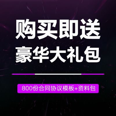 鋼結構廠房安裝合同范本（鋼結構廠房安裝合同范本是一份詳細的協議） 北京加固設計 第3張