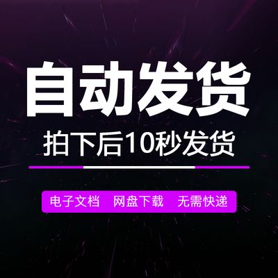 鋼結構廠房安裝合同范本（鋼結構廠房安裝合同范本是一份詳細的協議） 北京加固設計 第4張