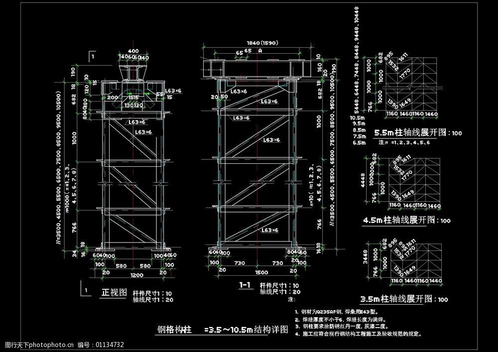 鋼結構水電安裝圖集（鋼結構水電安裝圖集是建筑項目中不可或缺的一部分） 裝飾家裝設計 第3張