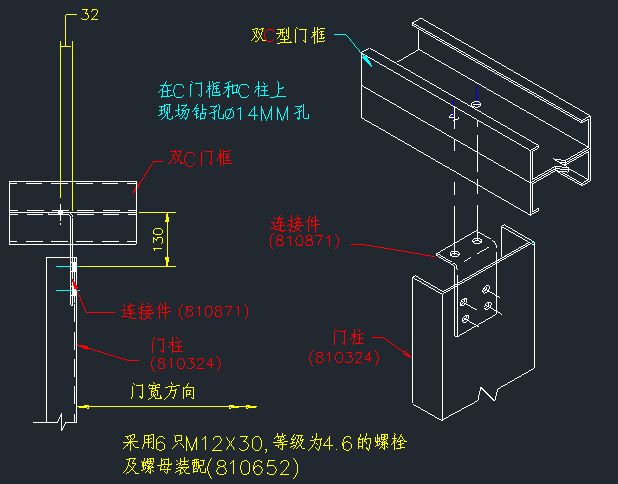 鋼結(jié)構(gòu)穿螺絲方向圖解 鋼結(jié)構(gòu)蹦極設(shè)計 第4張