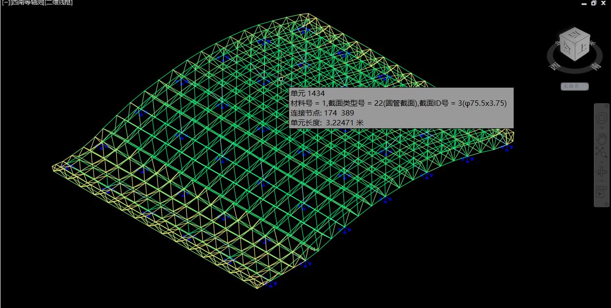 3d3s網架整體建模（cad模型轉換）