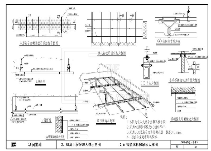 鋼結構房屋構造示意圖（鋼結構房屋抗震性能如何鋼結構房屋造價對比分析）