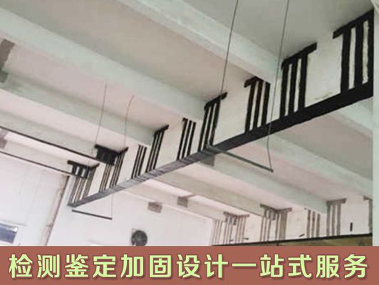 北京平房加固改造多少錢（北京平房加固改造案例分享平房加固改造材料選擇指南） 鋼結構門式鋼架施工 第1張