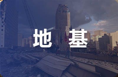 重慶廠房加固設(shè)計公司（重慶廠房加固設(shè)計公司在處理特殊結(jié)構(gòu)或材料時的專長是什么）