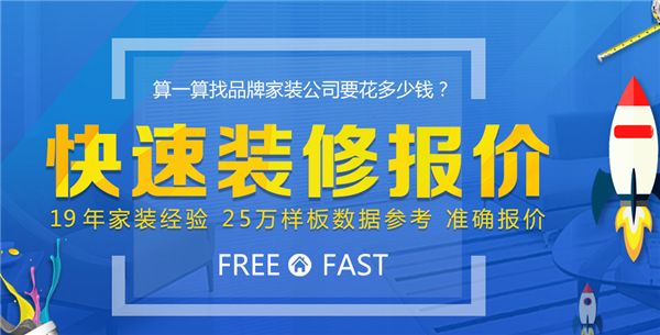 北京舊房改造公司有哪些（北京舊房改造公司包括優家煥新、北京金尚裝飾、北京大業美家）