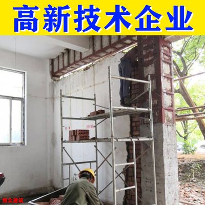 碳纖維加固工程公司湛江有幾家（湛江碳纖維加固公司排名） 鋼結構蹦極設計 第2張