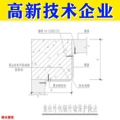 碳纖維加固工程公司湛江有幾家（湛江碳纖維加固公司排名） 鋼結構蹦極設計 第5張