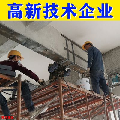 碳纖維加固工程公司湛江有幾家（湛江碳纖維加固公司排名） 鋼結構蹦極設計 第3張