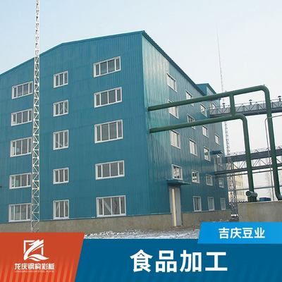 鋼結構加工廠需要什么資質（鋼結構加工廠常見的資質要求）