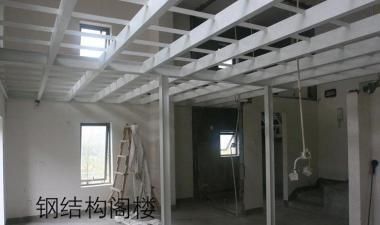 北京鋼結構公司北京書華建筑裝飾公司