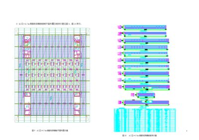 北京桁架樓板廠家電話（北京桁架樓板廠家聯系方式及相關信息及相關信息） 建筑施工圖設計 第5張