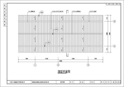 網架設計收費標準文件